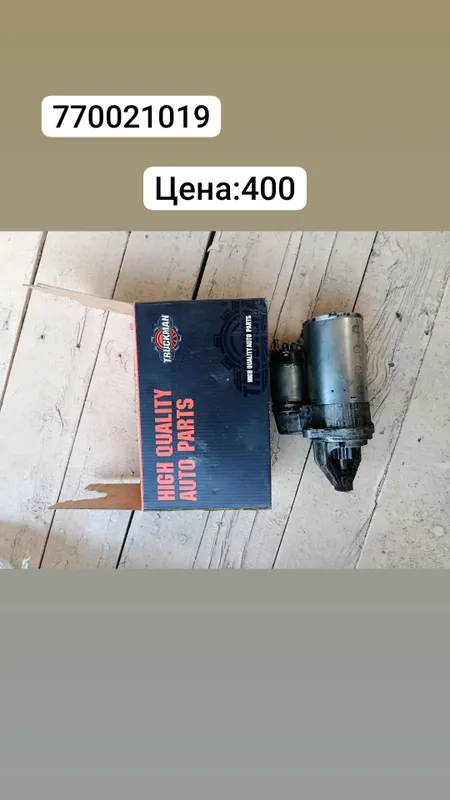 Головка 24 Газельга хамда стартер 10 ва сотка маторга хамда к,аск,он с 1 Головка 24 Газельга хамда стартер 10 ва сотка маторга хамда к,аск,он с 1