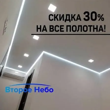 Натяжной потолок Натяжные потолки — фото 5