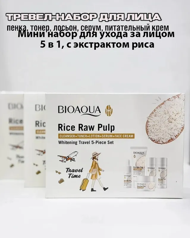 Рисовый набор 2 Рисовый набор 2
