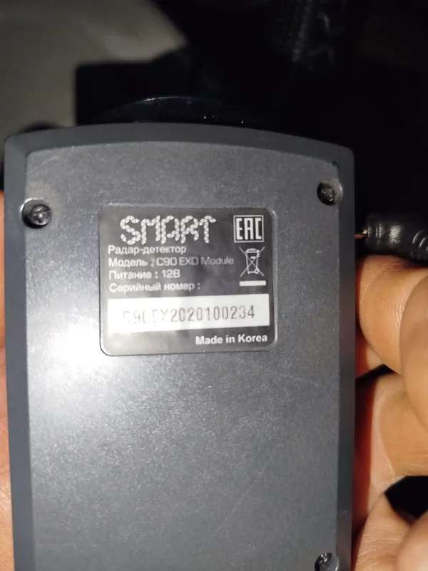 Antiradar SMART C 90 — фото 1