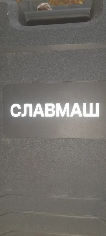 Инструмент для общего пользования в хорошем состоянии 2