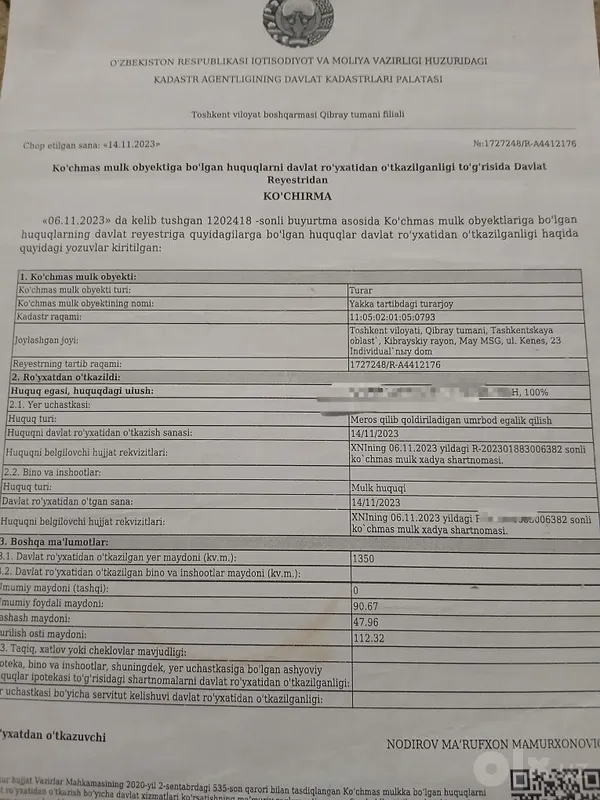 Продажа своя Кибрай район майскийда 13.5 сотка ер сотилади 8000 уе 3 Продажа своя Кибрай район майскийда 13.5 сотка ер сотилади 8000 уе 3