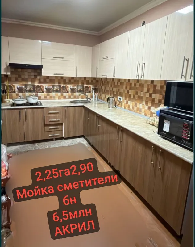 2,25га3 кухонный гарнитур ва бошкалар сотилади 1 2,25га3 кухонный гарнитур ва бошкалар сотилади 1