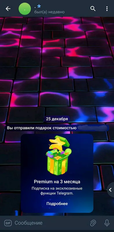 Telegram Premium по выгодной цене — фото 3