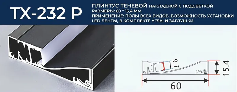 Профили для гипсокартона и потолков всех видов — фото 2