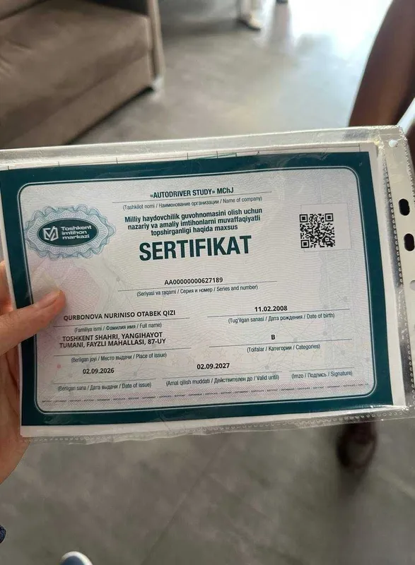 Автошкола. Суперакция! «B» 2 Автошкола. Суперакция! «B» 2