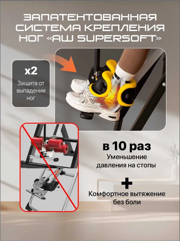 Инверсионный стол Genau FitSpine EA-350 Black 7 Инверсионный стол Genau FitSpine EA-350 Black 7