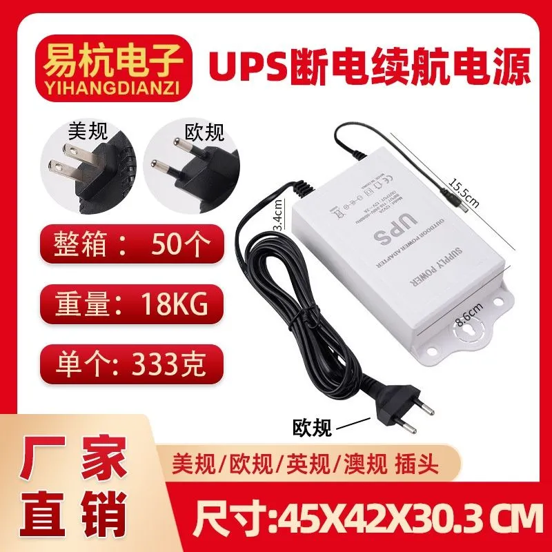 UPS 12Volt 2A bor — фото 2