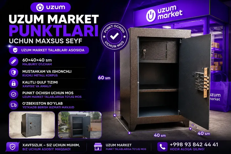 Сейф для пунктов Uzum Market Сейф для пунктов Uzum Market
