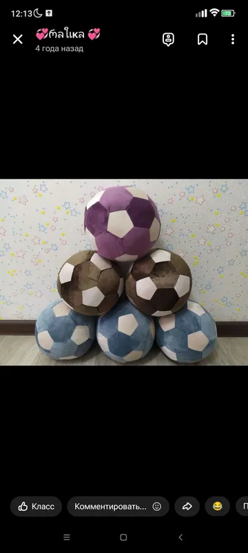 игрушки