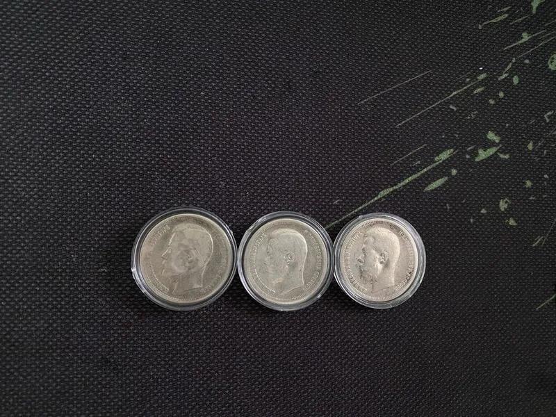 Серебро Николай 2 , 50 копеек
