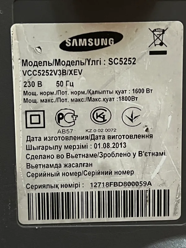 Пылесос Samsung SC5252 8 Пылесос Samsung SC5252 8