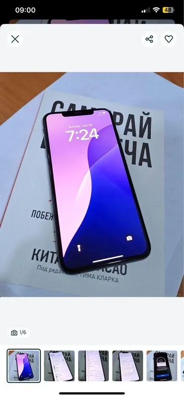 Iphone Xs max 256 gb