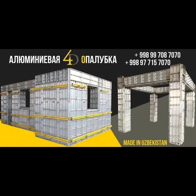 Арендага опалубка берамиз арзон нархларда. — фото 2