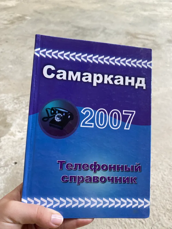 Чтение для школьников — фото 2