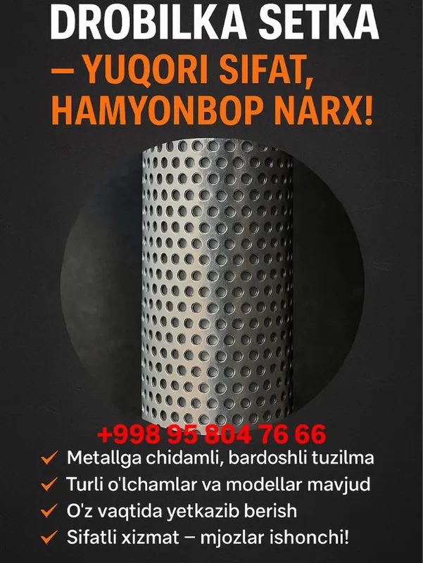 Drobilka setka Дробилка сетка