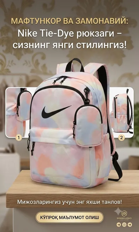 сумки 6 сумки 6