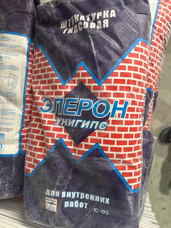 Eleron sement shpaklofka kafel kley gips albastr 2
