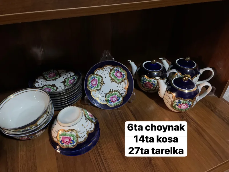 Посуда