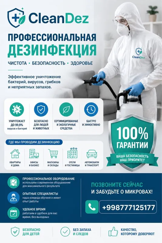 Dezinfeksiya xizmati Toshkent bo‘ylab tez va kafolatli narxda Dezinfeksiya xizmati Toshkent bo‘ylab tez va kafolatli narxda