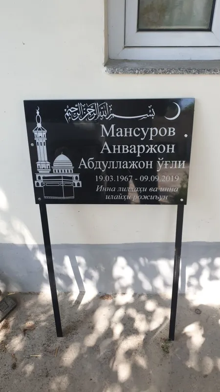 Granit va marmardan Qabrtoshlar. Памятники надгробный