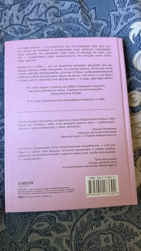 Книга Книга