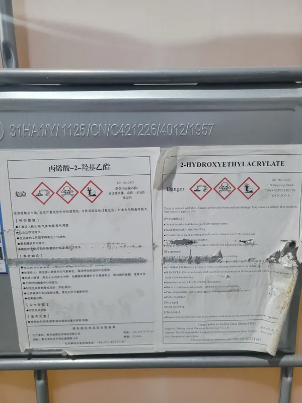 HPEG 2400 , НПЕГ 2400, Лигнасулфанат натрий, Аскорбиновая кислота — фото 2
