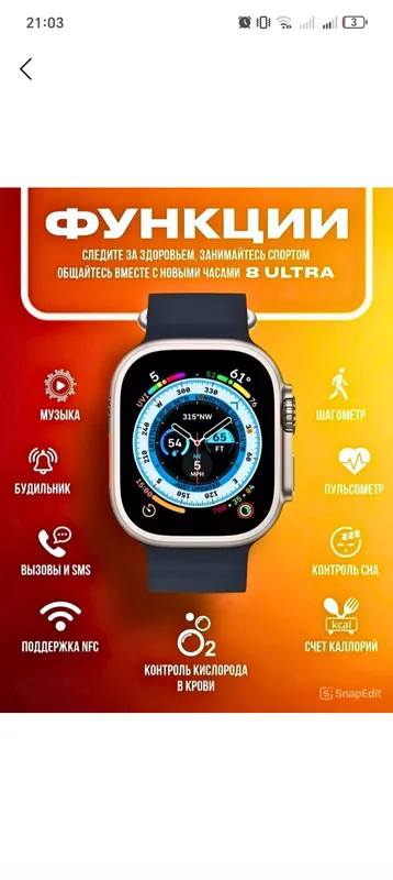 Soat+8ta xar xil tasma+iPods pro quloqchini — фото 5