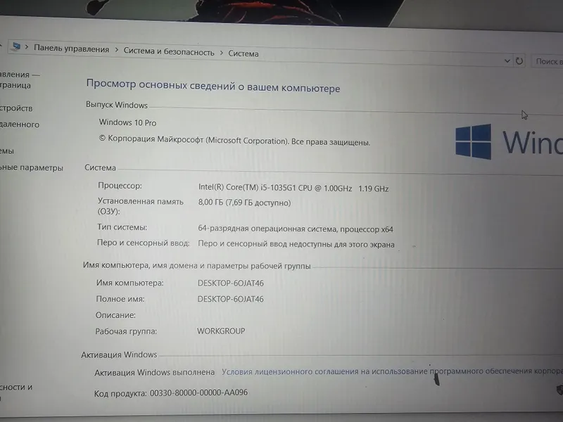 Ноутбук HP 15s-fq1035ur