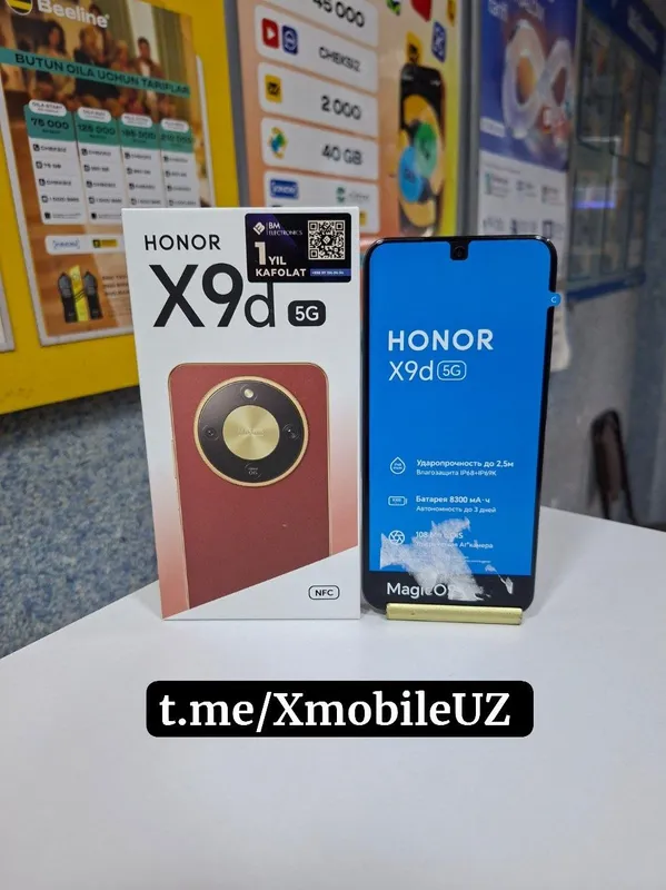 Honor X9d 5G 12+12/256GB Honor X9d 5G 12+12/256GB