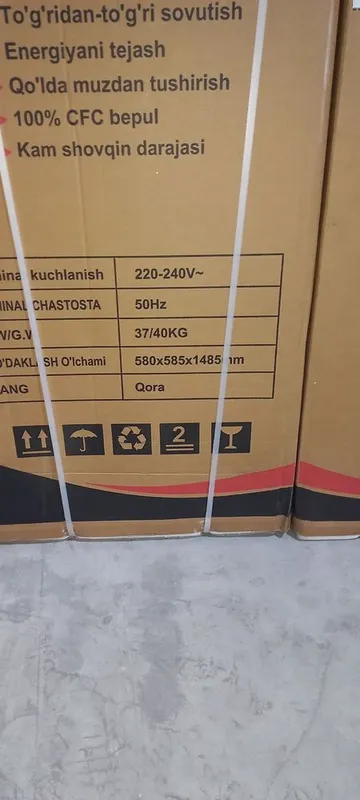 Винный холодильник от японского бренда Aiwa 6
