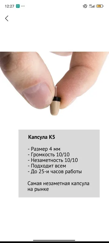 Micro naushnik imtihon uchun 7 Micro naushnik imtihon uchun 7