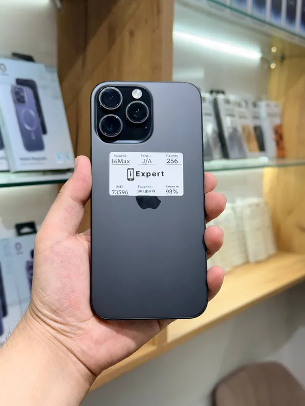 iPhone 16 Pro Max (256GB) iPhone 16 Pro Max (256GB)