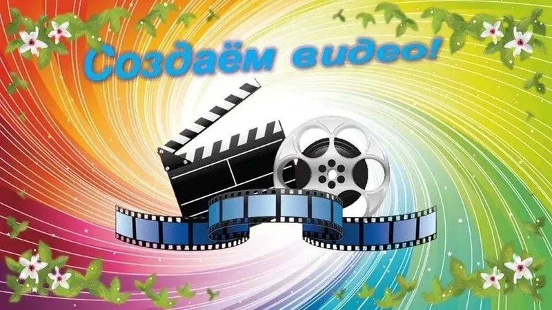 фото и видео услуги 1