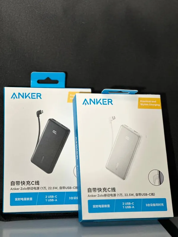 Power bank Anker