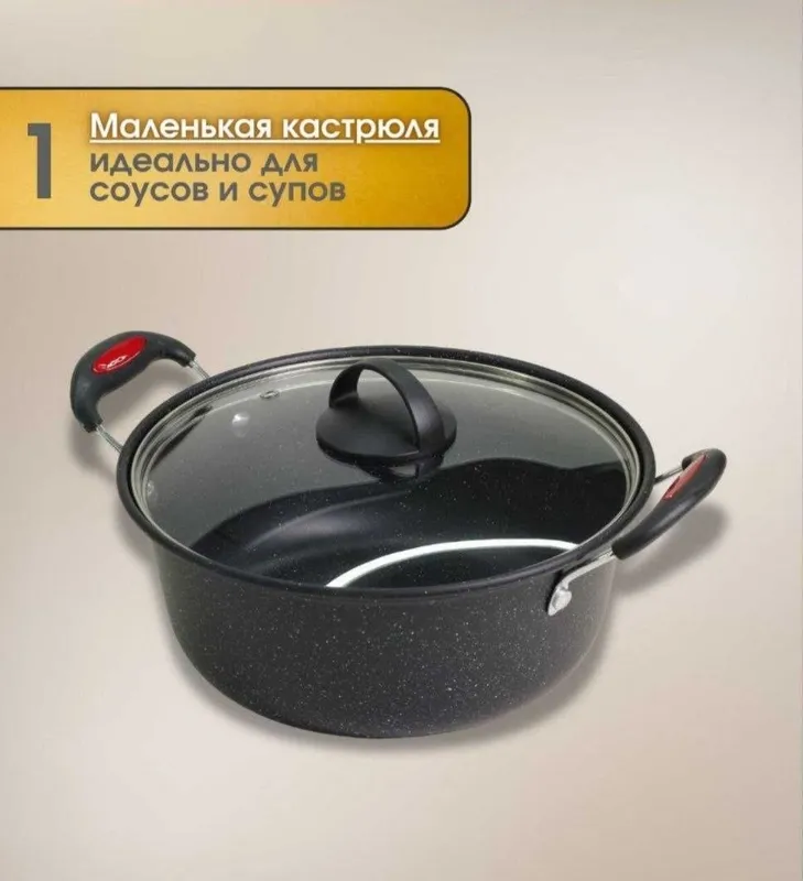 Qozon nabor zepter pasuda посуда для кухни казань набор падаричный дос — фото 4