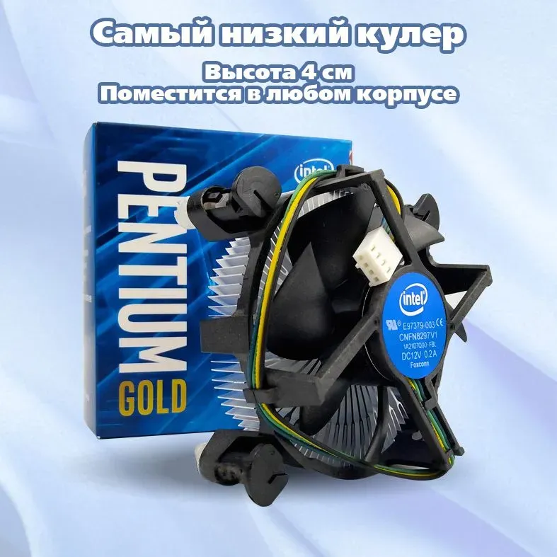 Кулер для процессора Intel E97378 Кулер для процессора Intel E97378