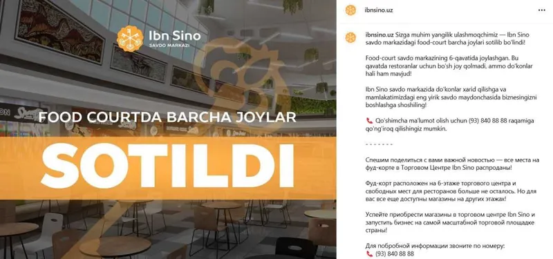 Кафе Магазин Ibn Sino Savdo Markazi Stroymart 34 кв 4 Кафе Магазин Ibn Sino Savdo Markazi Stroymart 34 кв 4