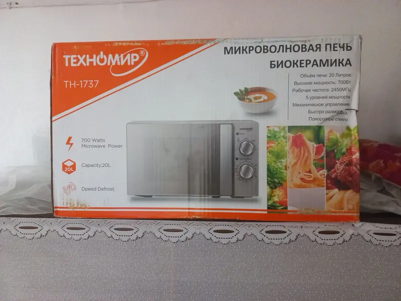 Обогреватель (печь)