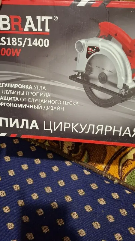 Циркулярная пила BRAIT