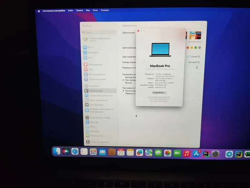MacBook Pro рабочий коробки нету но гарантия есть — фото 1