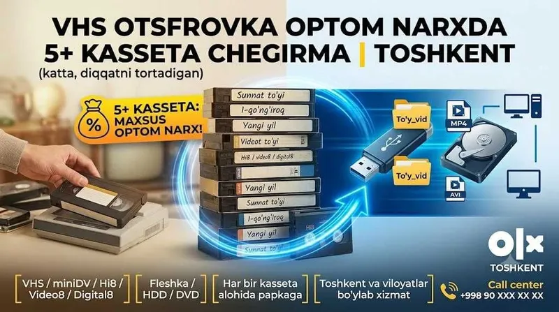 VHS otsifrovka OPTOM narxda | 5+ kasseta chegirma | Toshkent