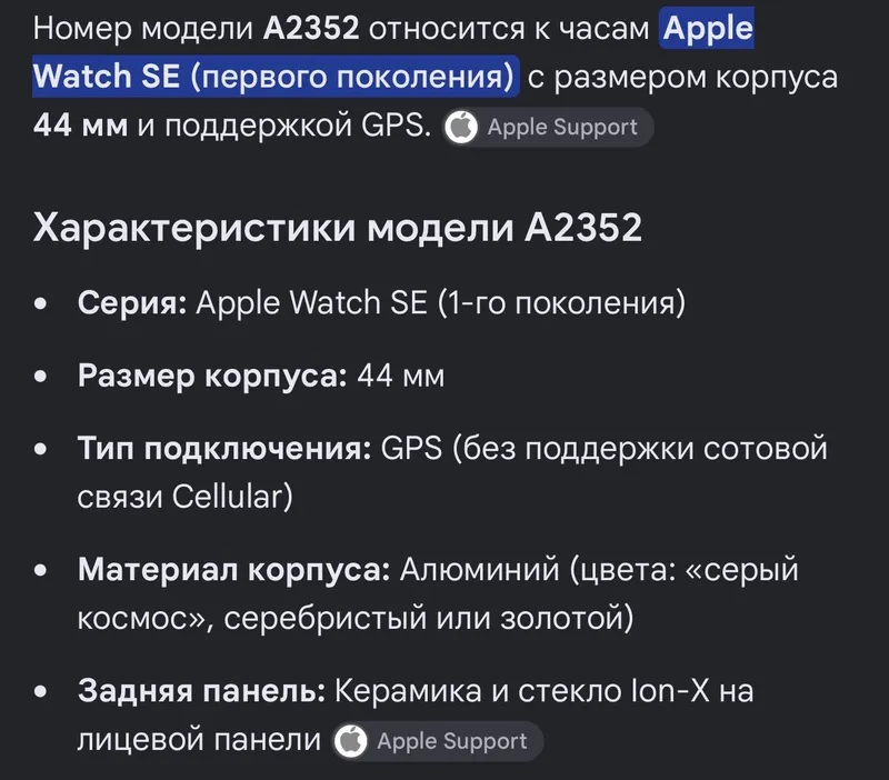 Apple Watch se 2 Apple Watch se 2