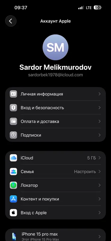 15 Pro Max 2