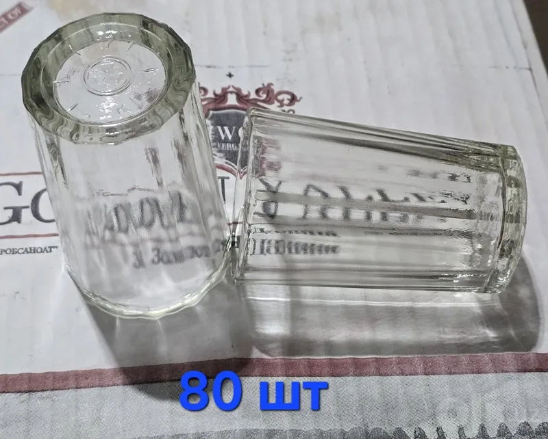 Стаканчики на 100 гр 1 Стаканчики на 100 гр 1