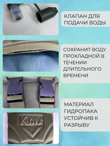 гидратор для воды 3 гидратор для воды 3