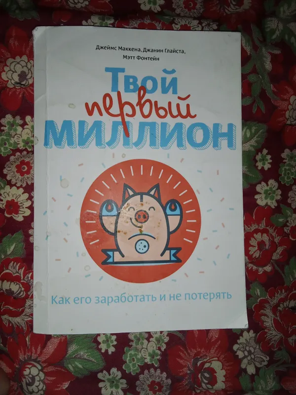 книга. kitob 2 книга. kitob 2