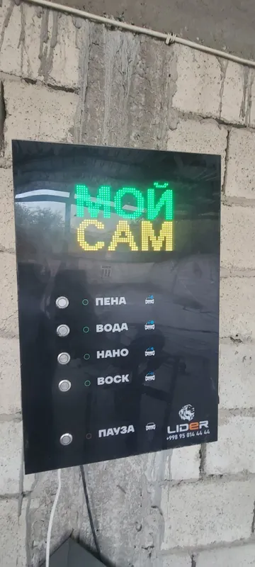Сам мойка Карчер . — фото 1