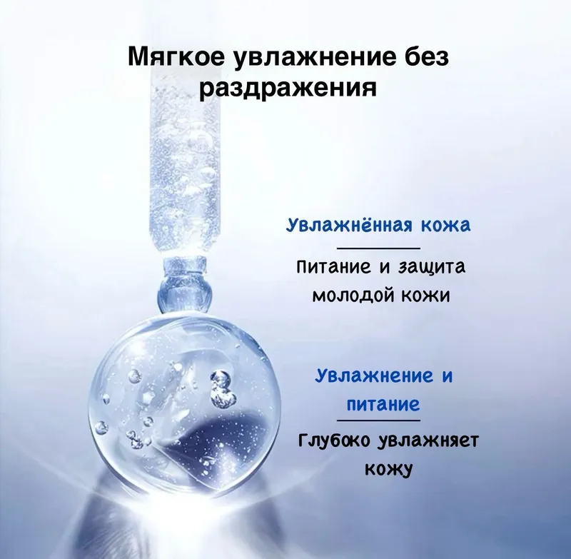 Тканевая маска с гиалуроновой кислотой, 10 шт — фото 2