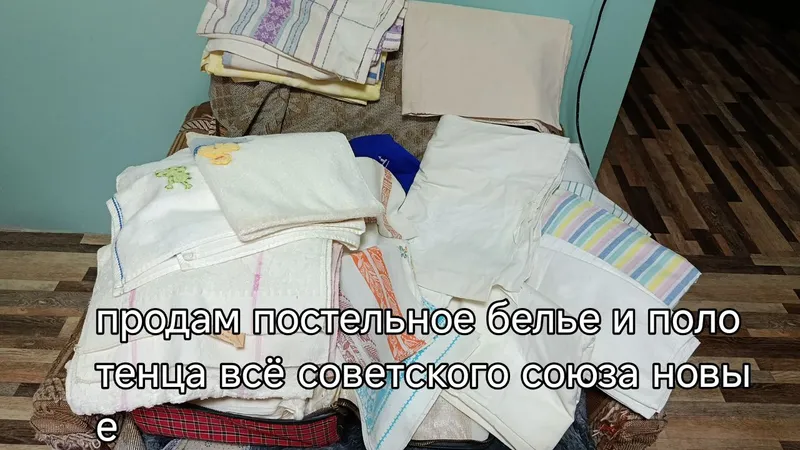 Choyshab to‘plami va sochiqlar